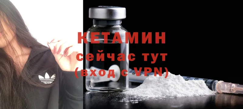 Кетамин ketamine  дарнет шоп  mega   Дубовка 