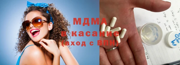 mdma Богданович